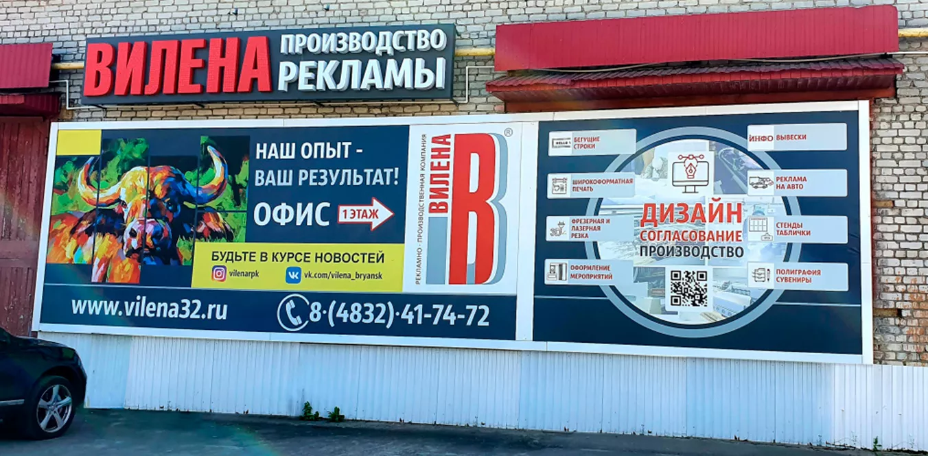 company
