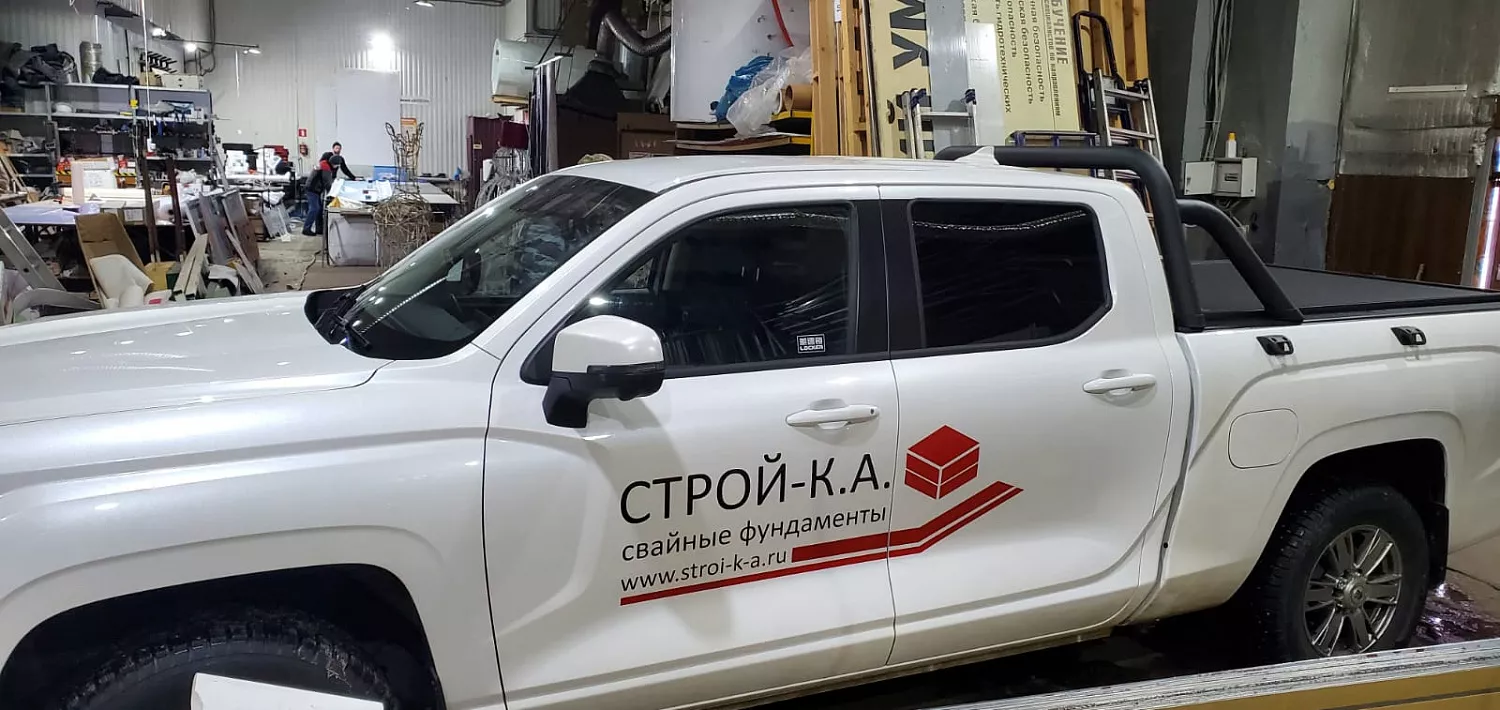 Оклейка автомобилей