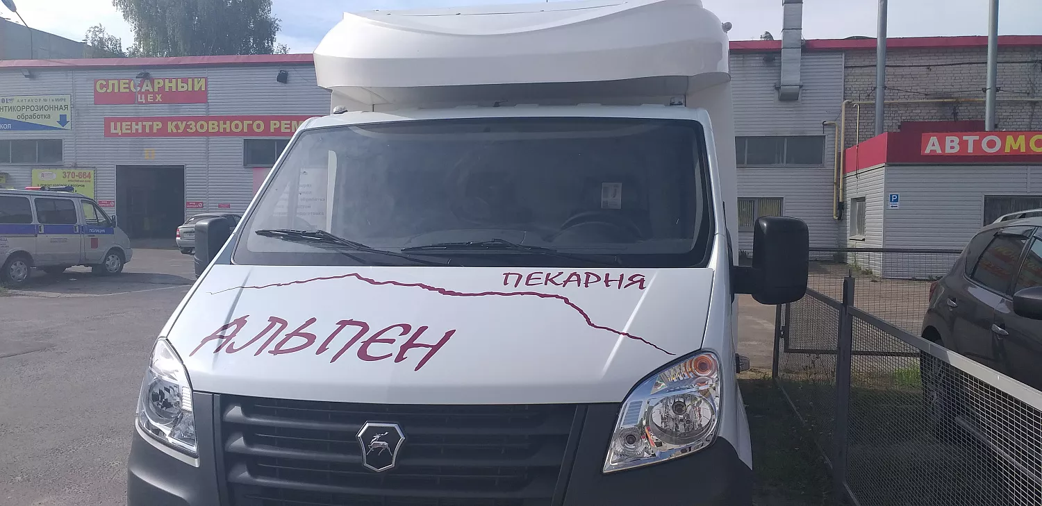 Оклейка автомобилей
