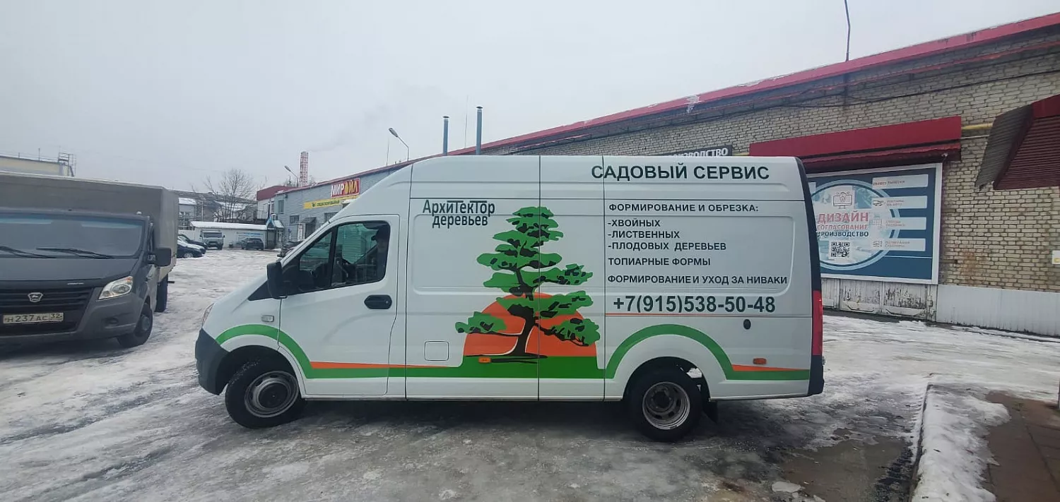 Оклейка автомобилей