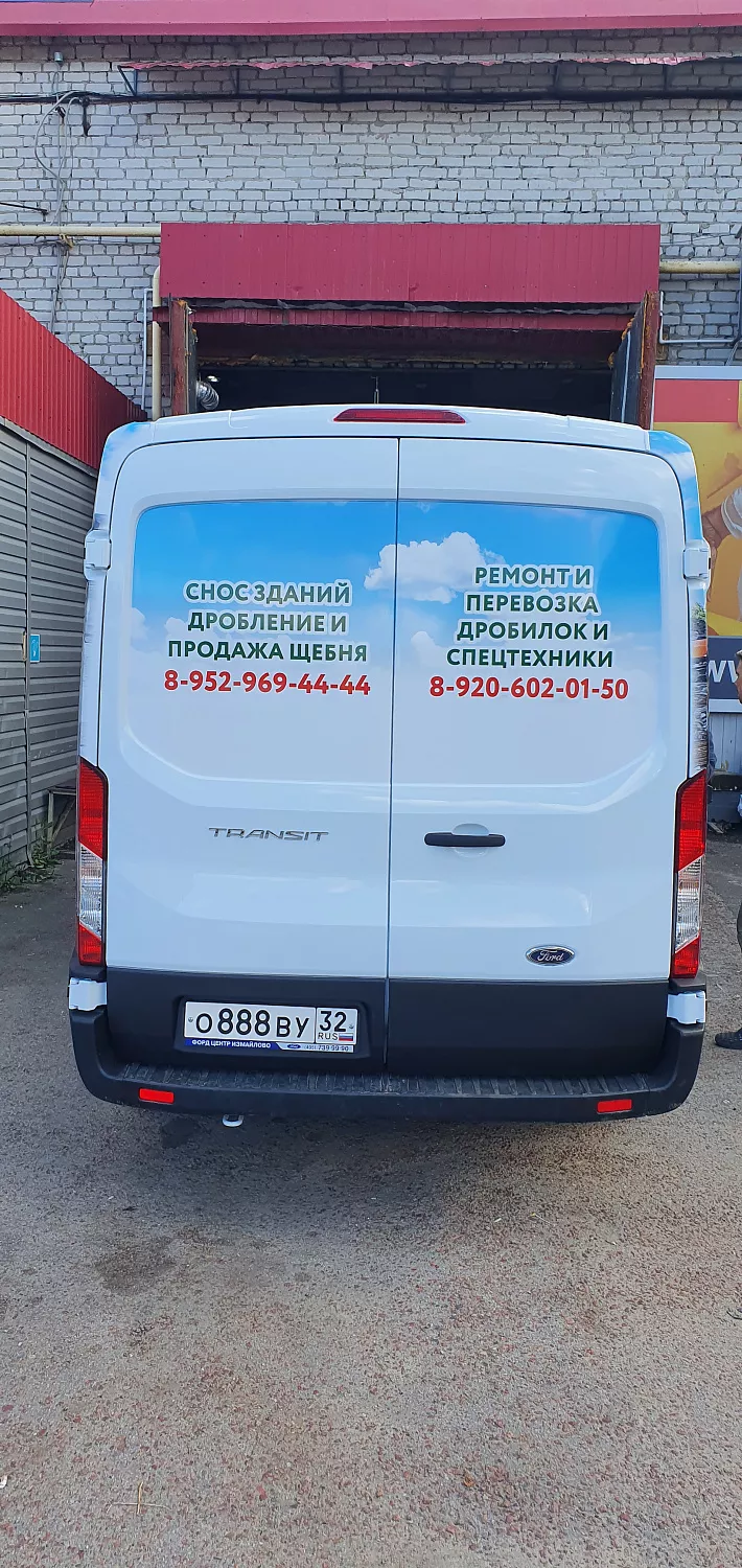 Оклейка автомобилей