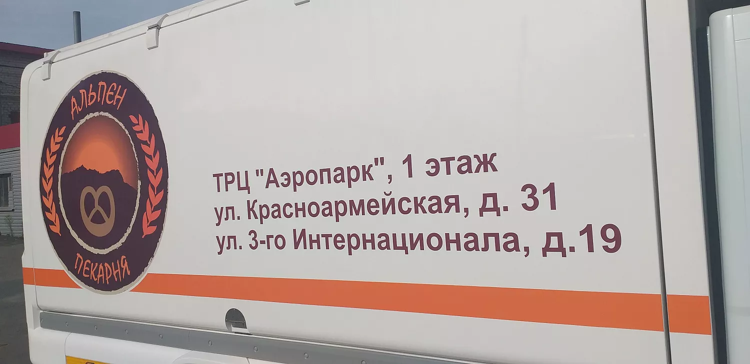 Оклейка автомобилей