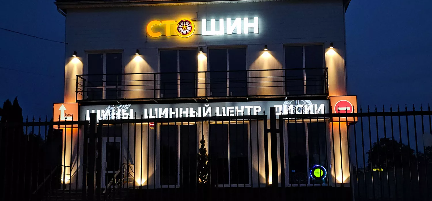 Вывески