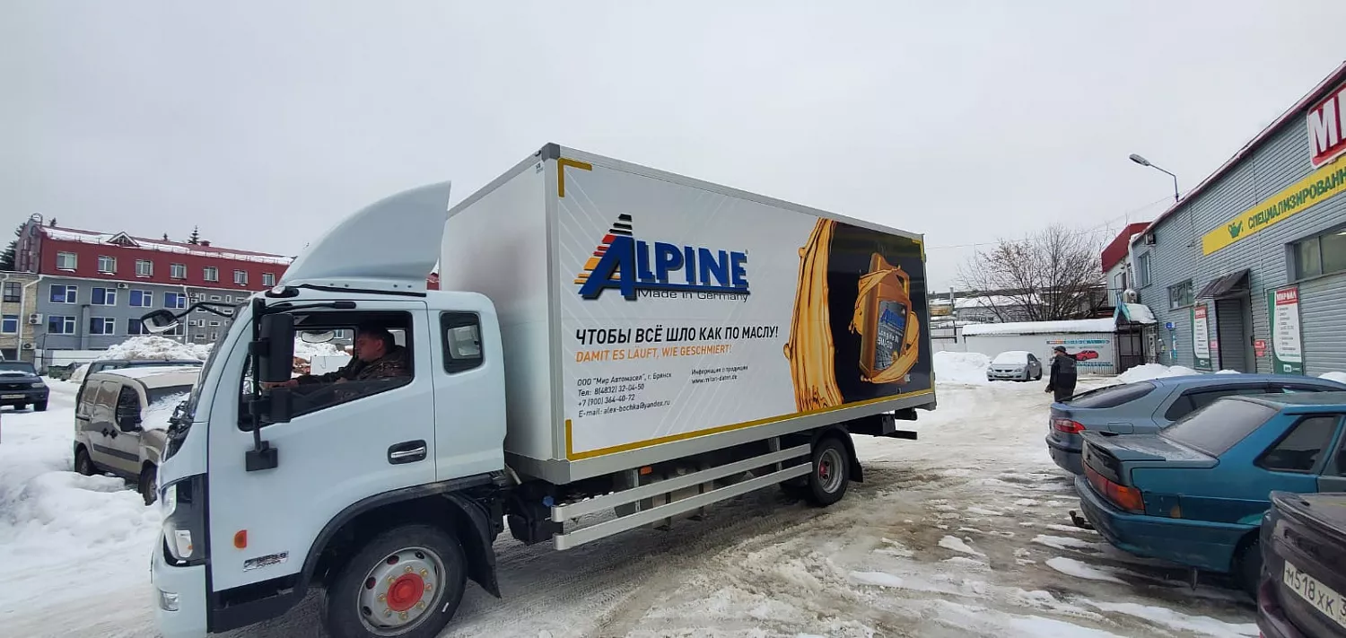 Оклейка автомобилей