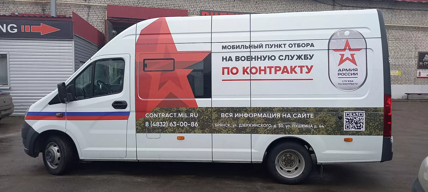 Оклейка автомобилей