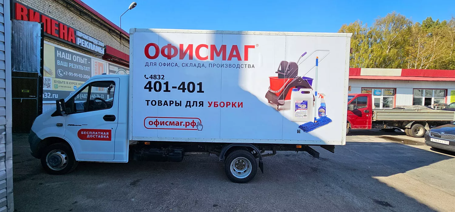 Оклейка автомобилей