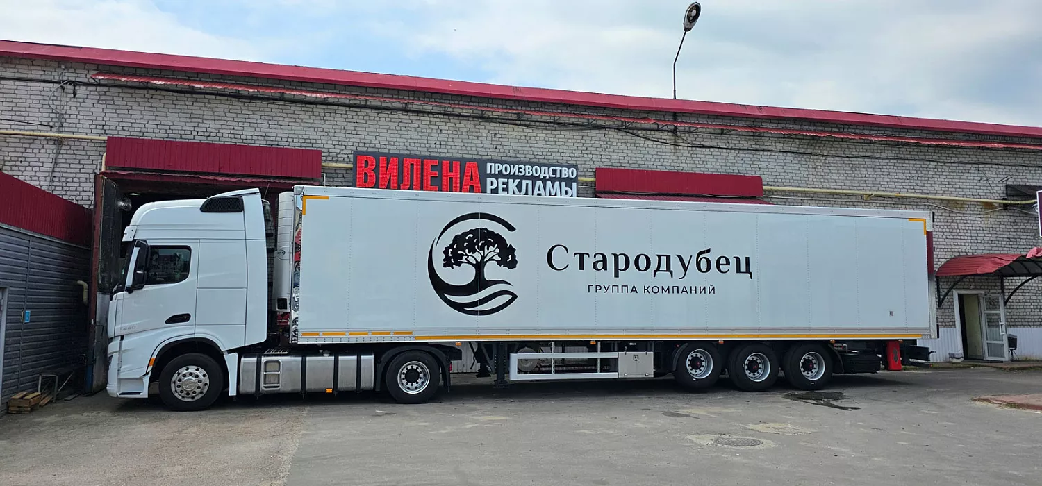 Оклейка автомобилей