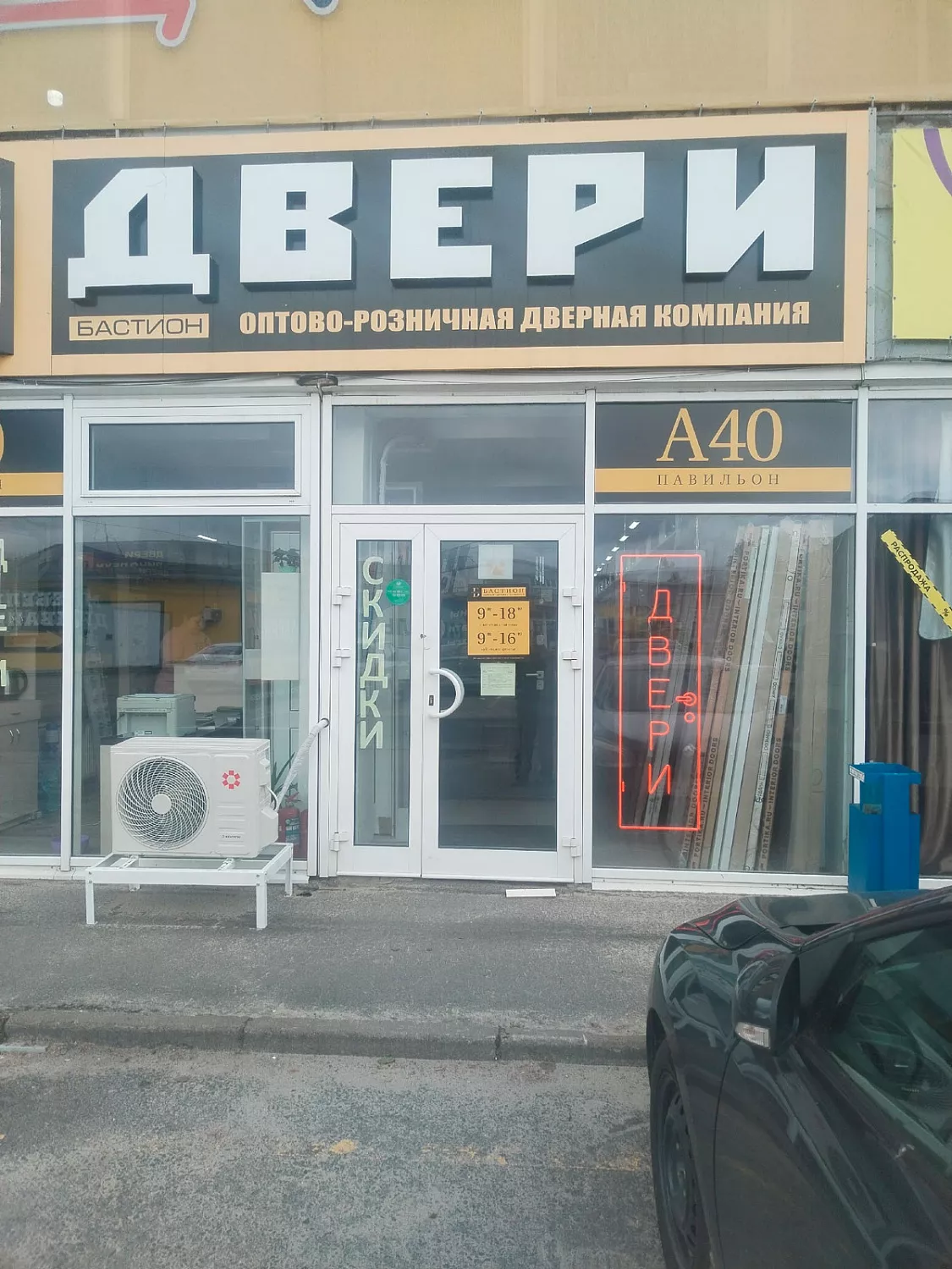Неоновые вывески (гибкий неон)