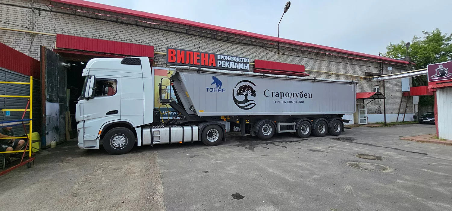 Оклейка автомобилей