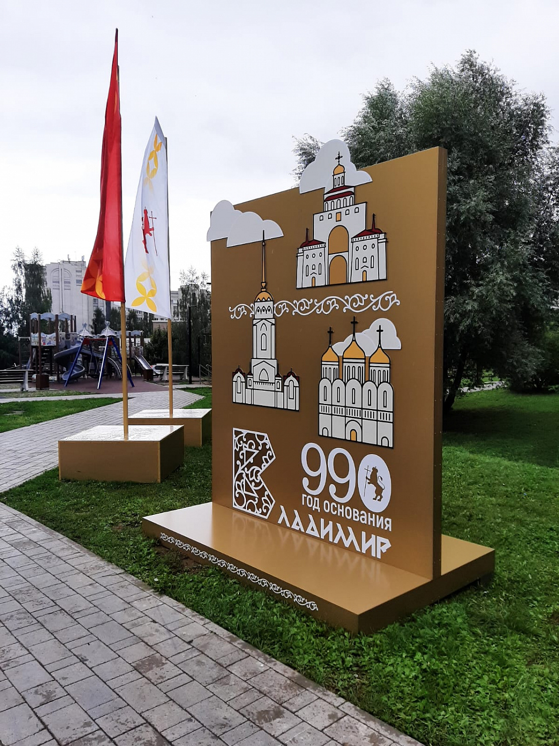 Оформление ко Дню города Владимира