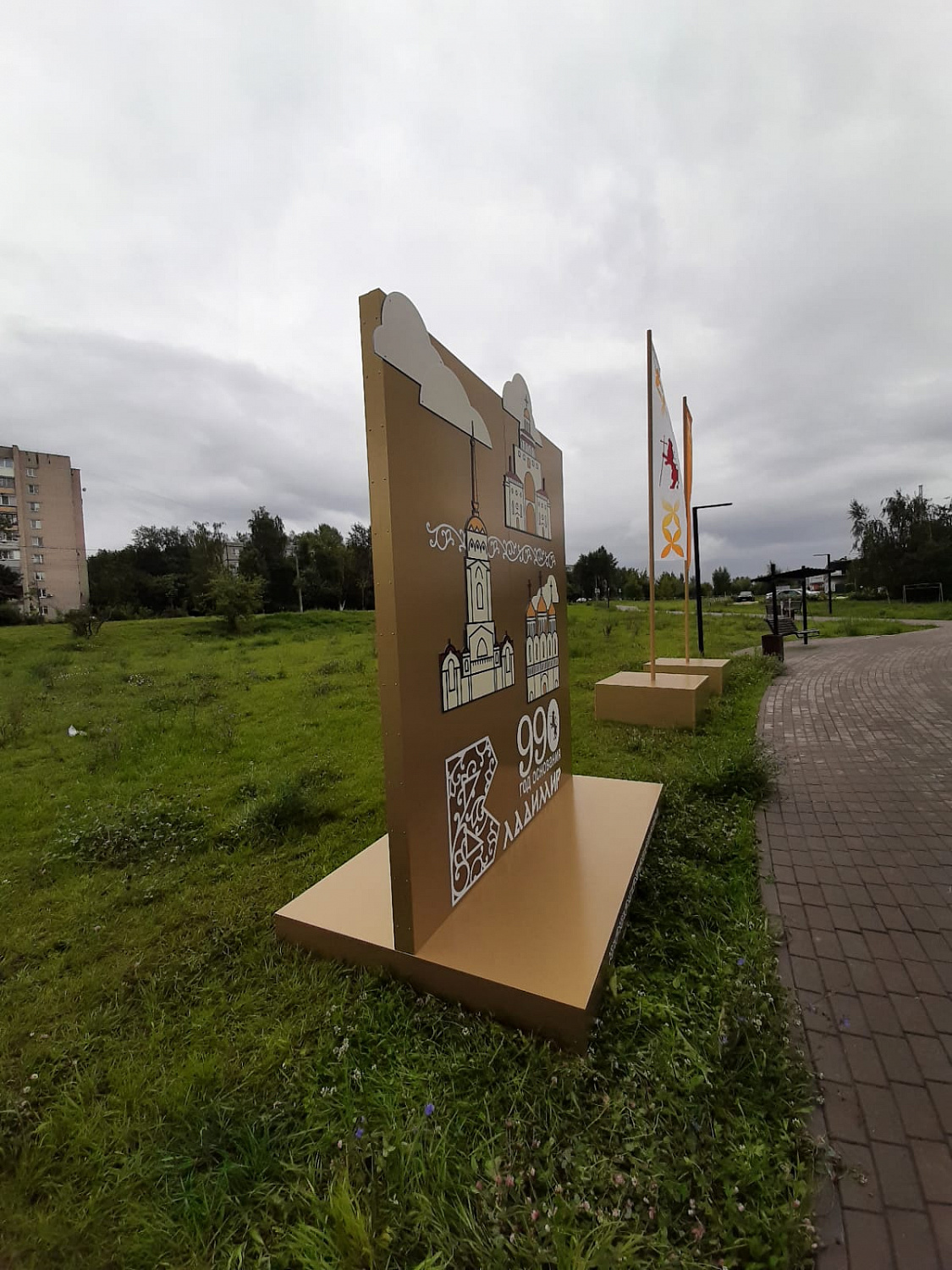 Оформление ко Дню города Владимира