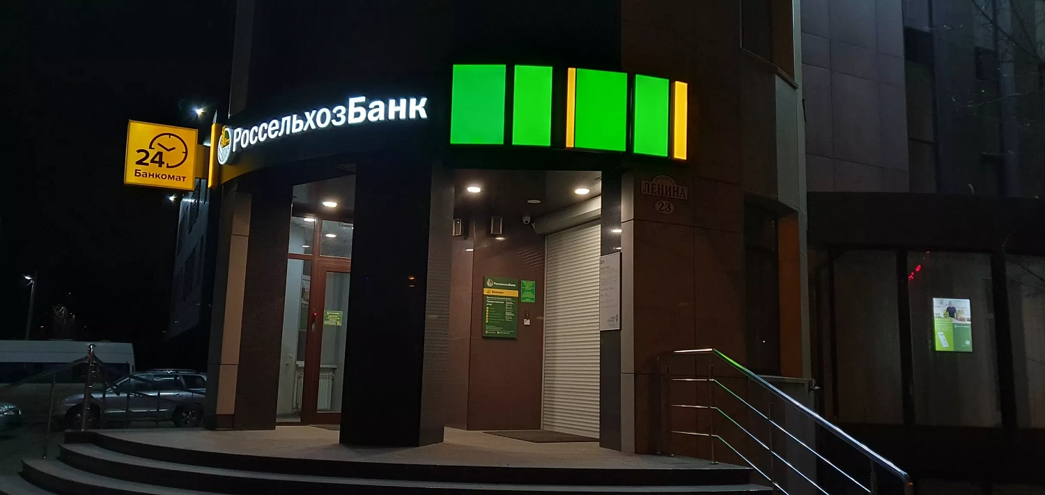 Вывески для организаций