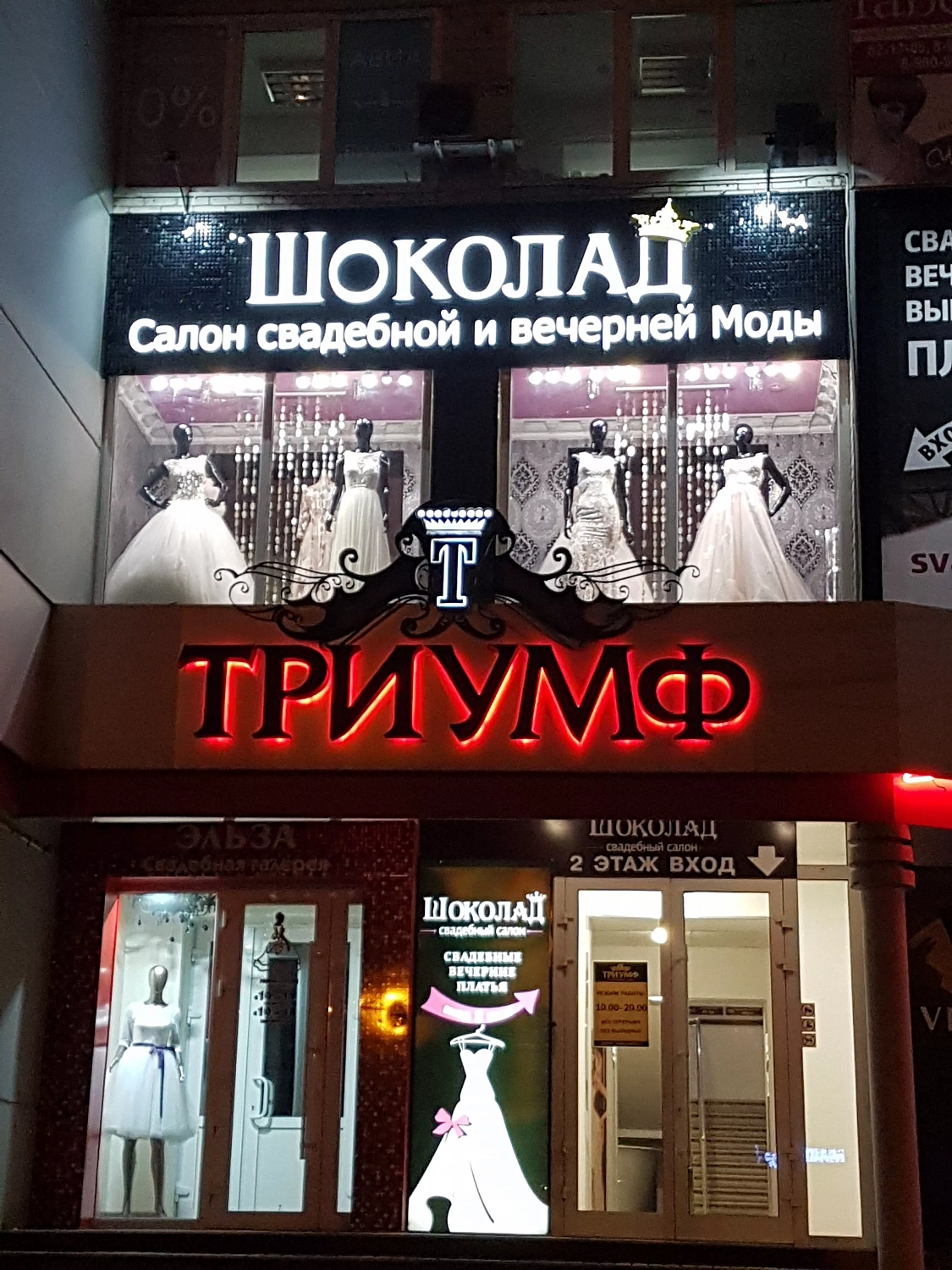 Вывески для торговых центров