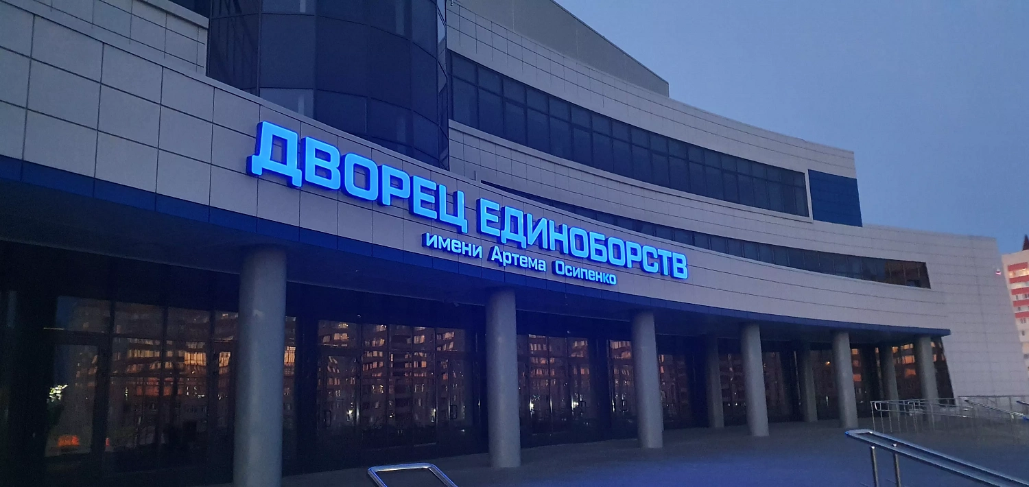Вывески для организаций