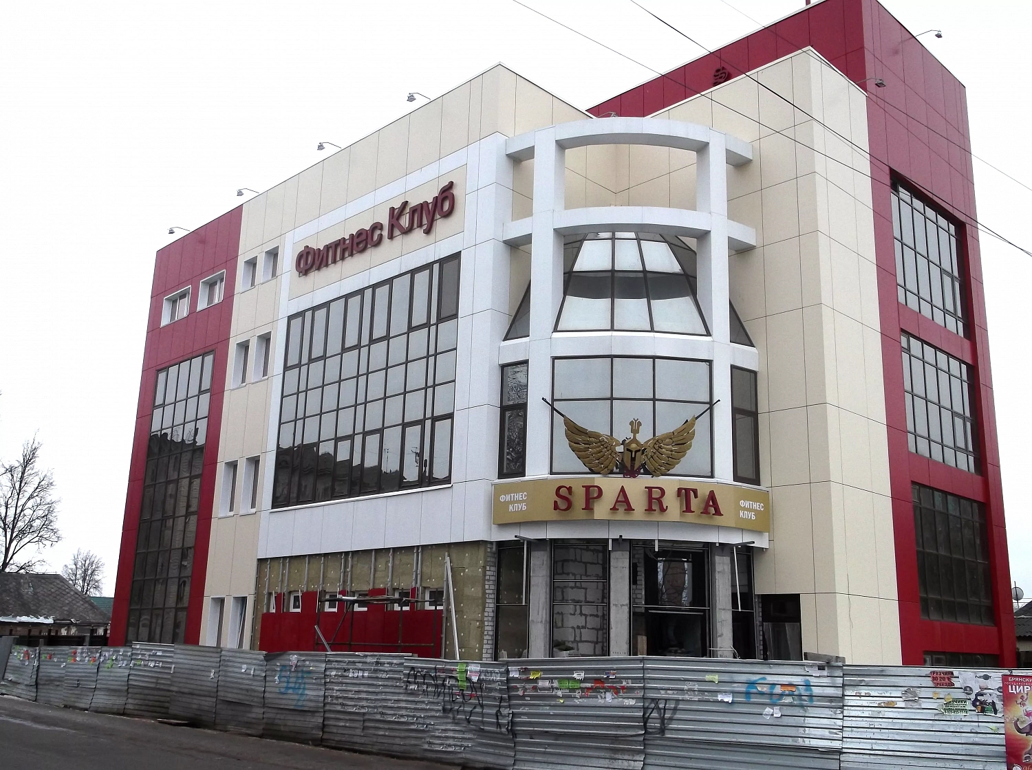 Вывески для организаций