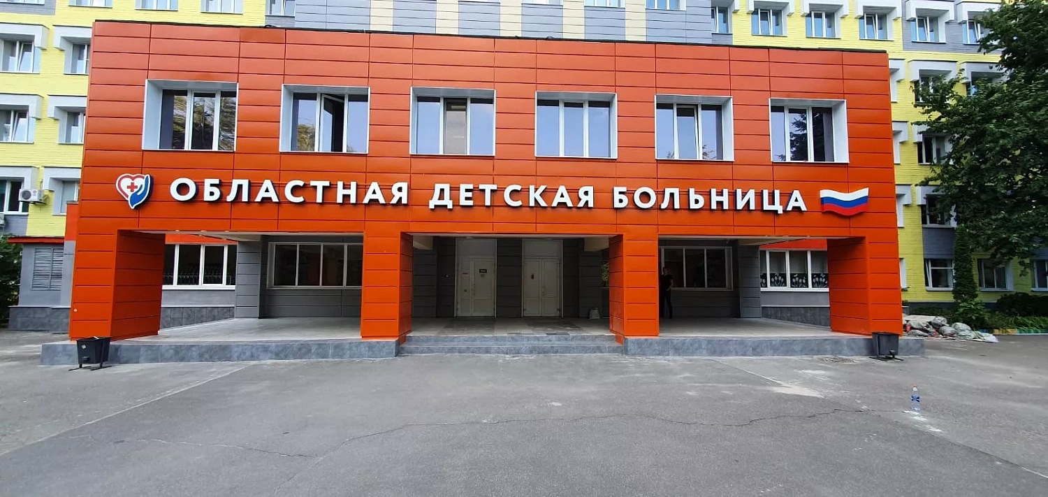 Вывески для организаций