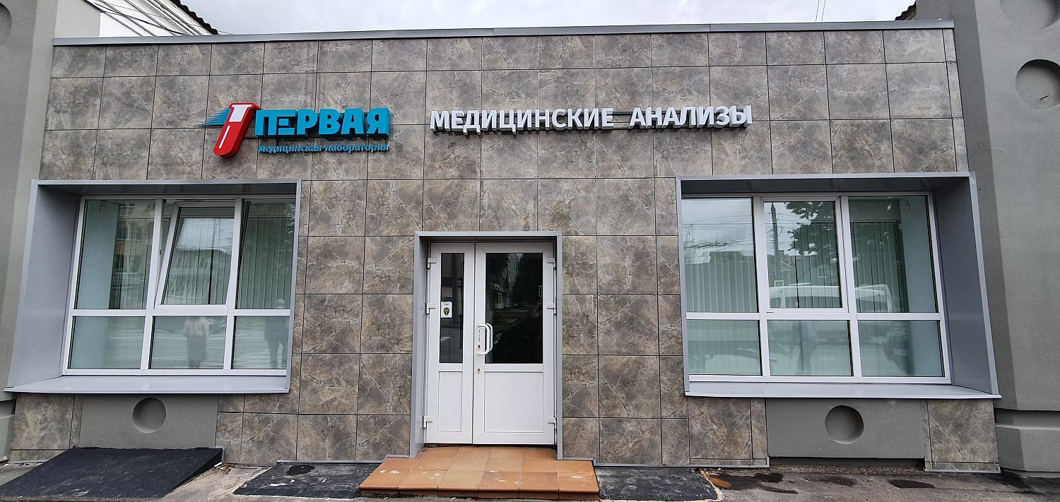 Вывески для организаций