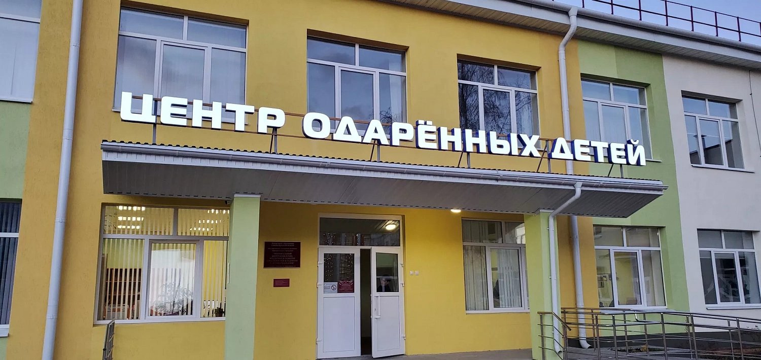 Вывески для организаций